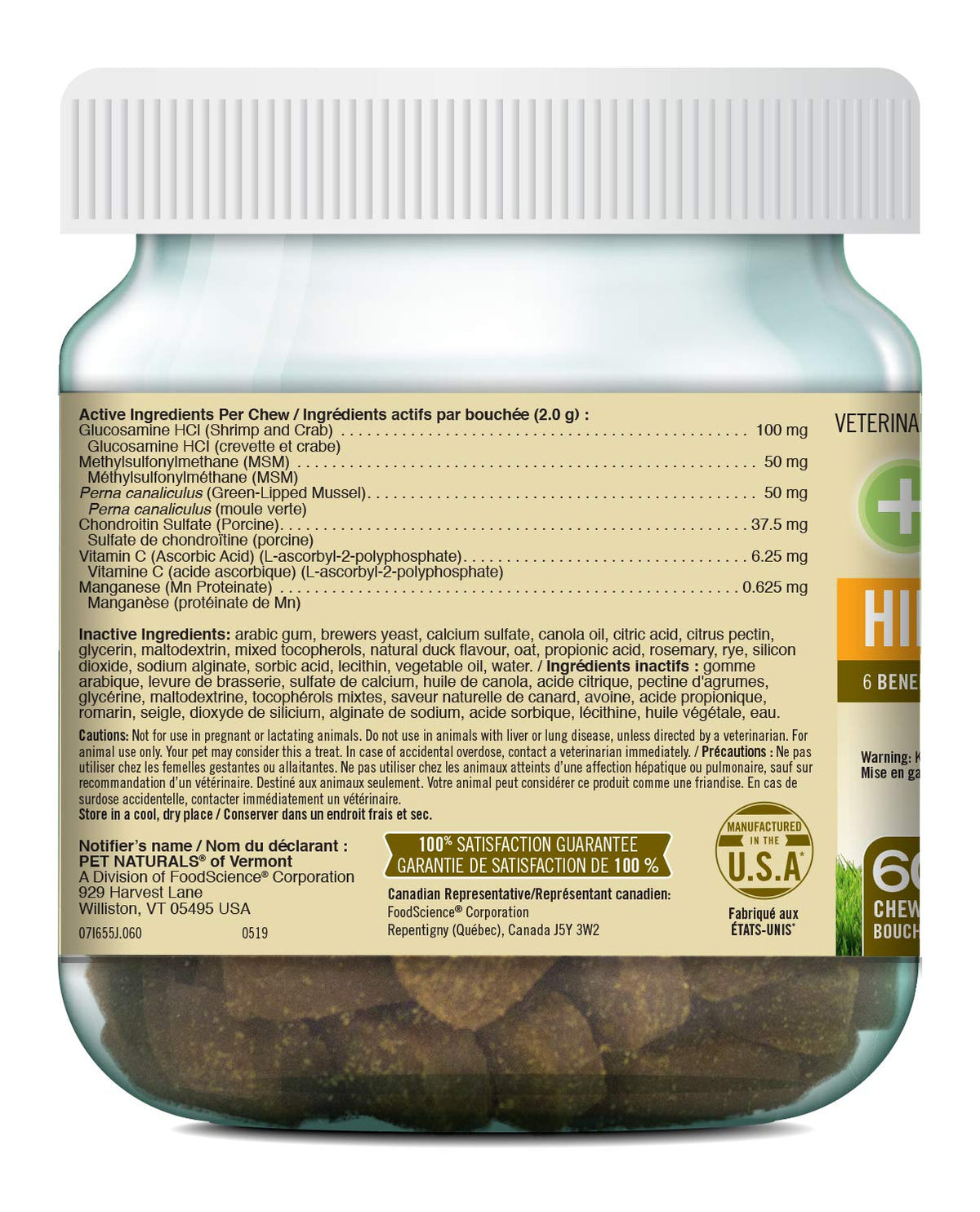 Pet Naturals, Hip+Joint for Dogs, Joint Health Supplement, Natural Duck Flavor, 60 Bite-Sized Chews