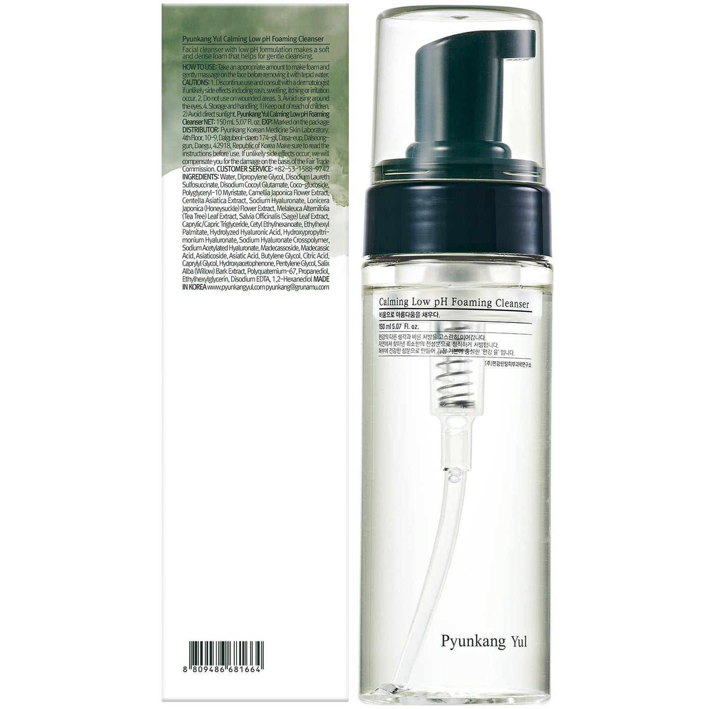 PYUNKANG YUL Calming Low pH Foaming Cleanser - Natural Centella Asiatica Moisturizing Daily Face Wash for Women and Men - Hyaluronic Facial Cleanser for Sensitive Skin - AHA Tea Tree Cica - 5.1 Fl. Oz - Available at All In One Marketplace Canada