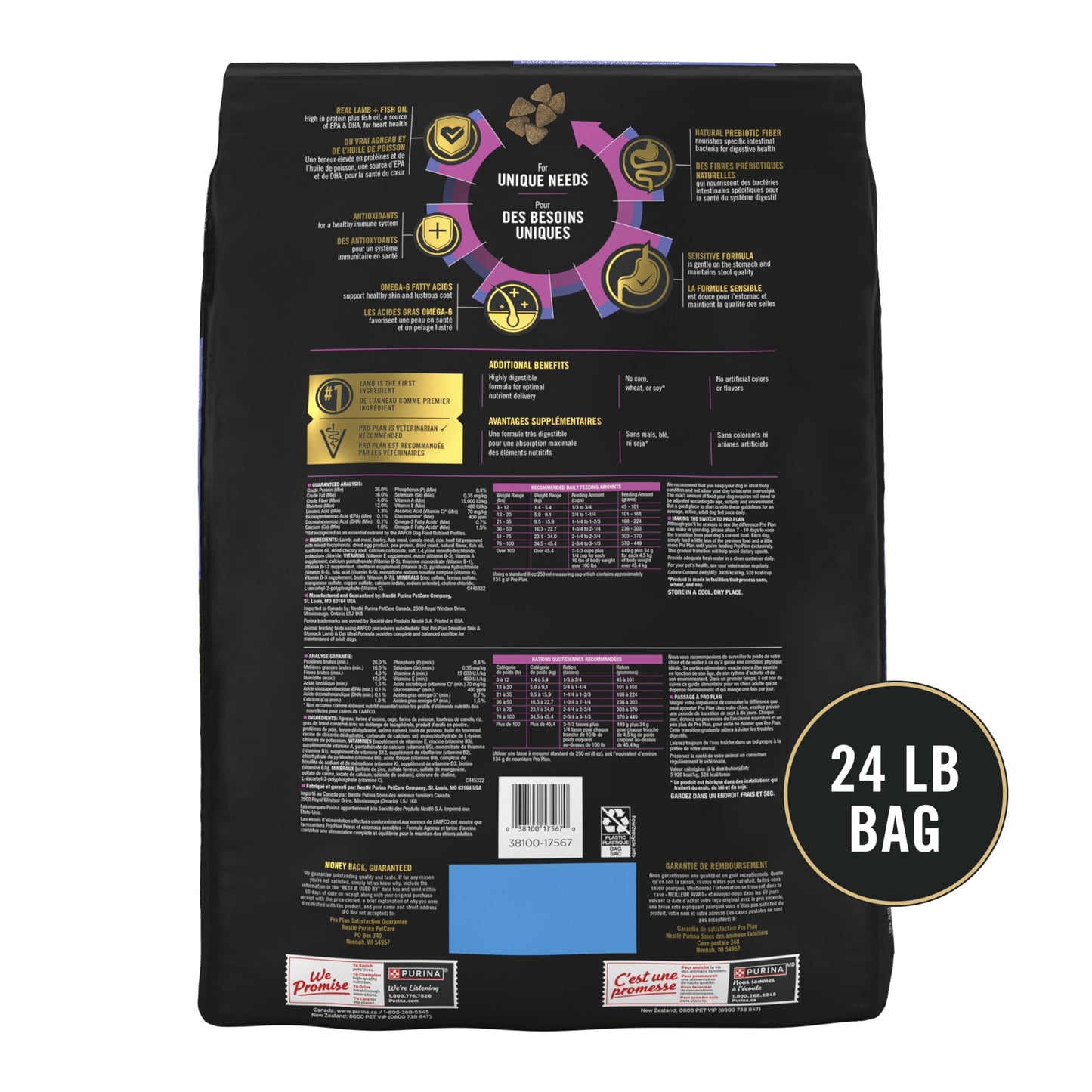 Purina Pro Plan Dry Dog Food, Focus, Adult Sensitive Skin & Stomach Lamb & Oat Meal Formula, 24-Pound Bag, Pack of 1 π All In One Marketplace Canada