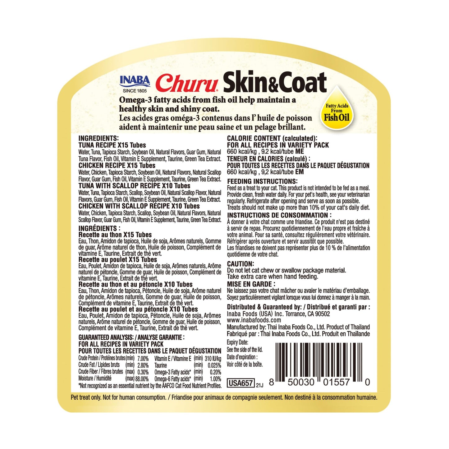 INABA Churu for Skin & Coat, Lickable, Squeezable Cat Treat with Omega Oils, Taurine and Vitamin E, 14 Grams Each Tube, 50 Tubes, Skin & Coat Variety