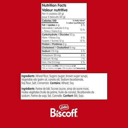 Lotus Biscoff Caramelized Biscuit Cookies - 300 Individual Packs (1875g)