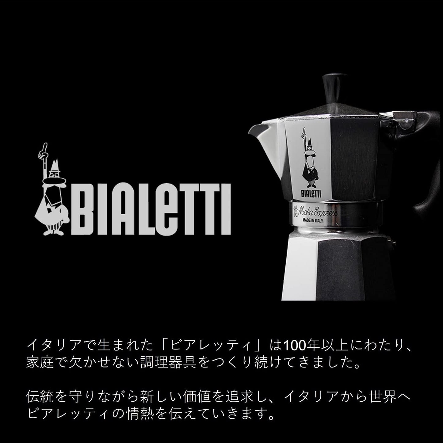Bialetti Moka Express 1-Cup (2 Oz - 60 Ml) Aluminum Stovetop Espresso Maker, Silver 🍁 All In One Marketplace Canada