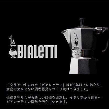 Bialetti Moka Express 1-Cup (2 Oz - 60 Ml) Aluminum Stovetop Espresso Maker, Silver 🍁 All In One Marketplace Canada