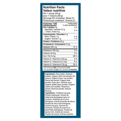 Vega Protein and Greens Berry (21 Servings) Plant Based Protein Powder Plus Veggies, Vegan, Non GMO, Pea Protein For Women and Men, 609g (Packaging May Vary)