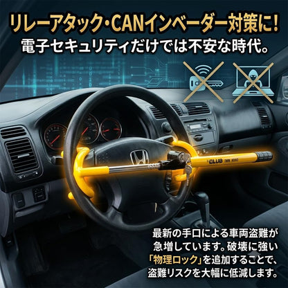 Winner The Club 3000 Twin Hooks Steering Wheel Anti-Theft Lock, Yellow Winner