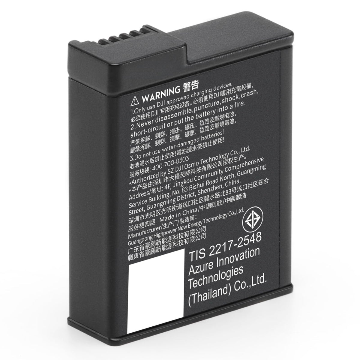 Osmo Action Extreme Battery Plus (1950 mAh), Compatibility: Osmo 360, Osmo Action 5 Pro, Osmo Action 4, Osmo Action 3