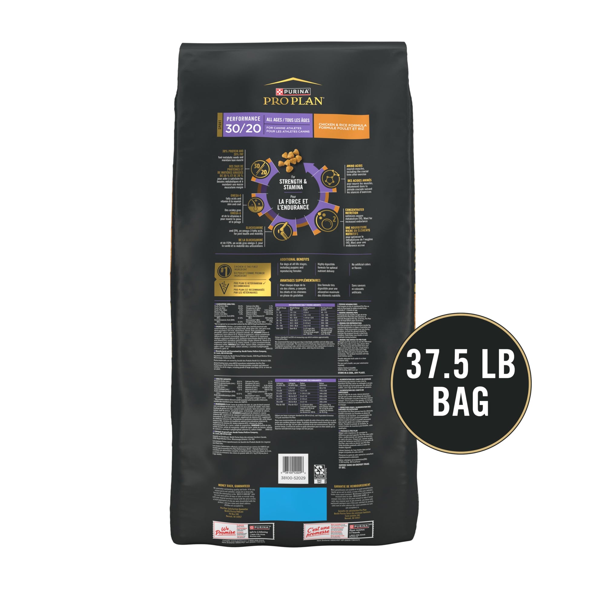 Purina Pro Plan Dry Dog Food, Sport Performance 30/20 Chicken & Rice - 17 kg Bag (1 Pack) Pro Plan