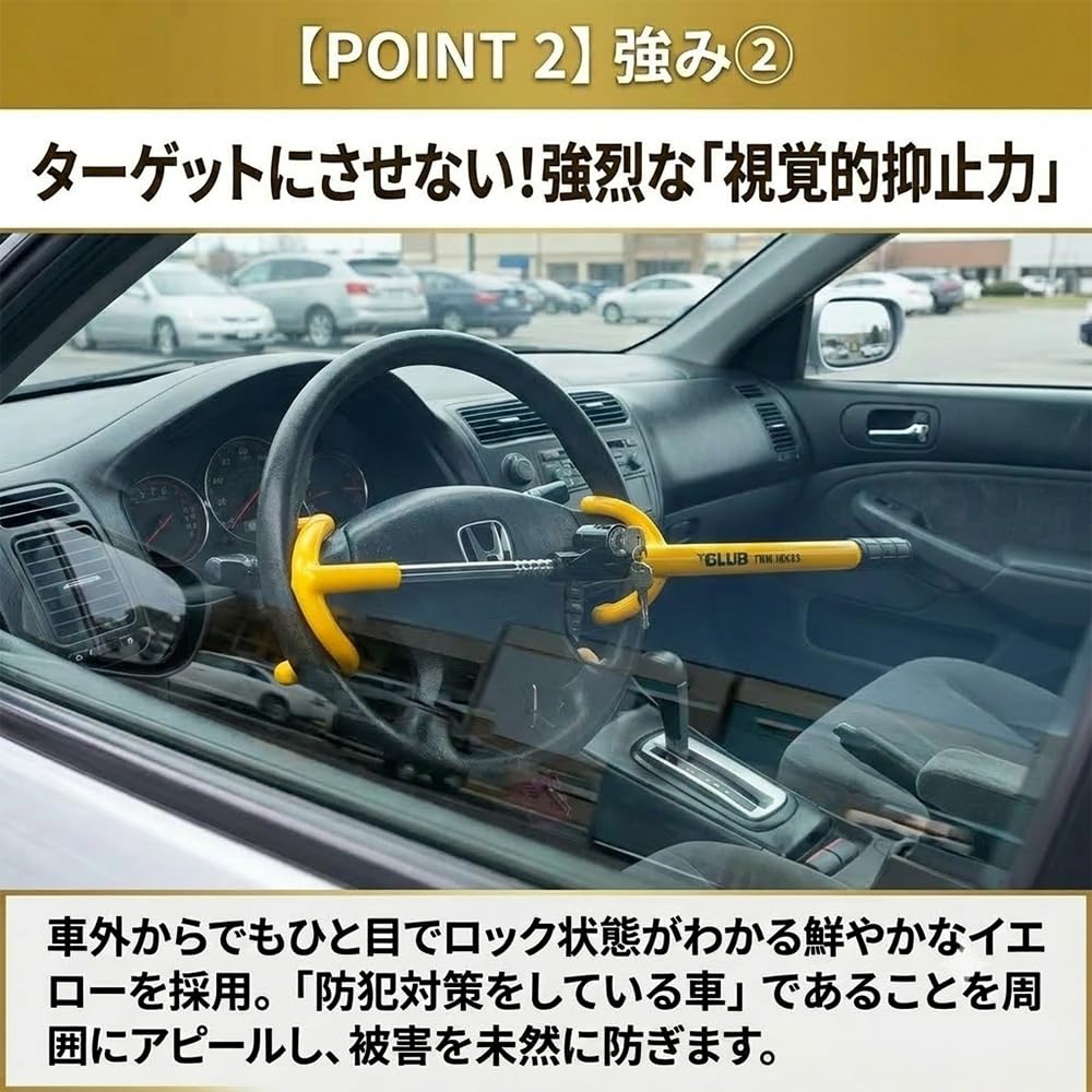 Winner The Club 3000 Twin Hooks Steering Wheel Anti-Theft Lock, Yellow Winner