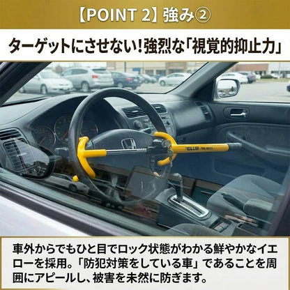 Winner The Club 3000 Twin Hooks Steering Wheel Anti-Theft Lock, Yellow Winner