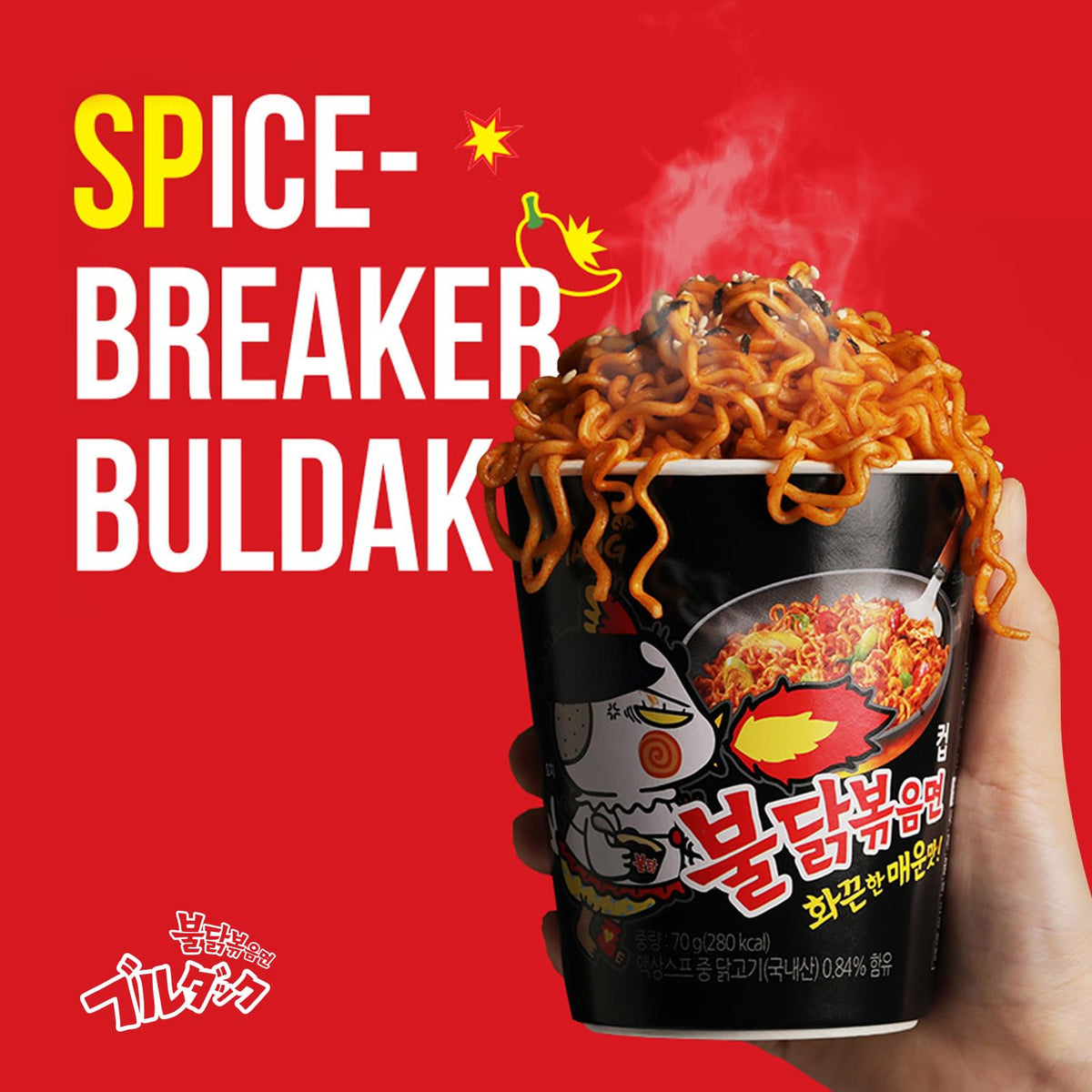 Samyang Buldak Ramen Original 700g