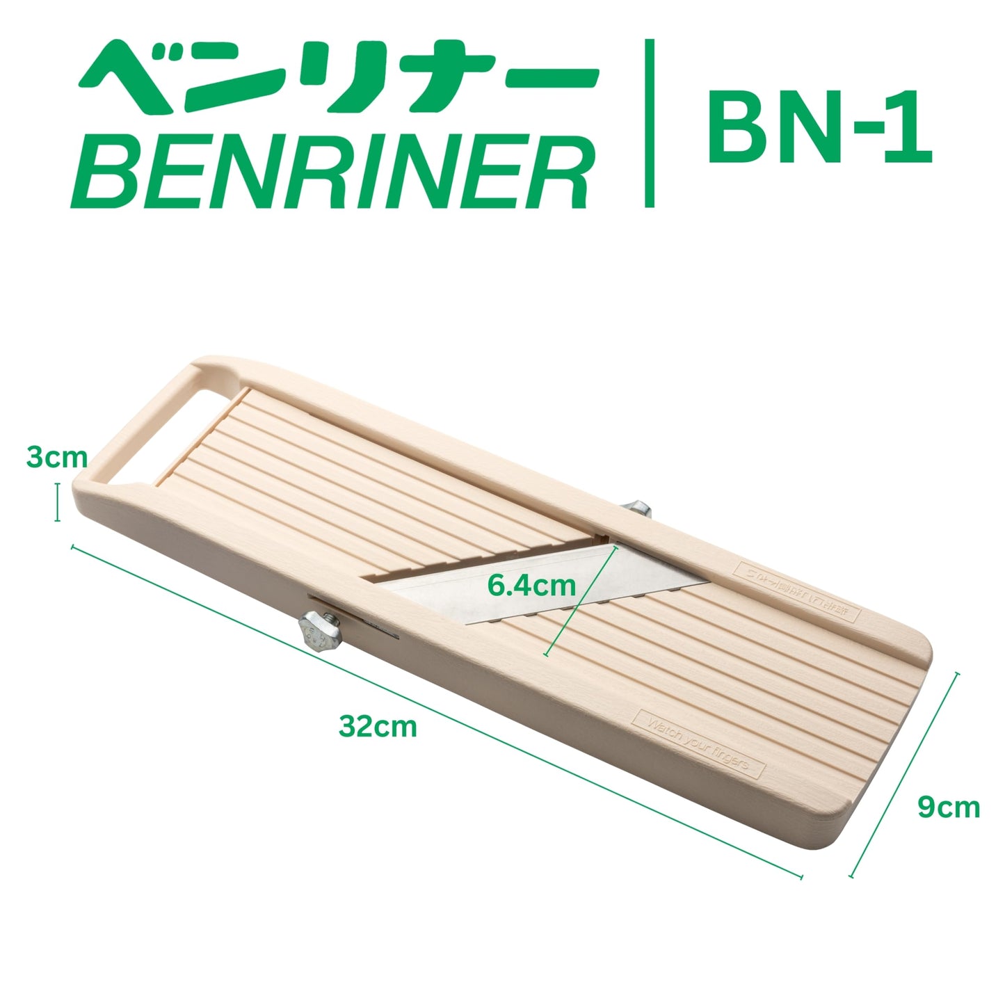 Benriner Japanese Mandolin Vegetable Cutter 3.5 Wide (7015S) - Available at All In One Marketplace Canada
