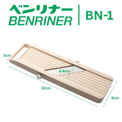 Benriner Japanese Mandolin Vegetable Cutter 3.5 Wide (7015S) - Available at All In One Marketplace Canada