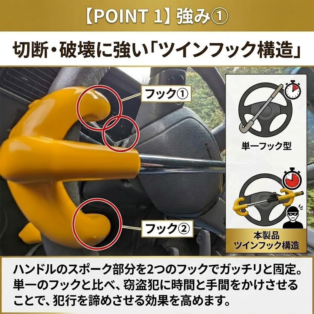Winner The Club 3000 Twin Hooks Steering Wheel Anti-Theft Lock, Yellow Winner