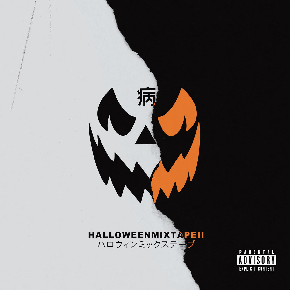 Mixtape d'Halloween II