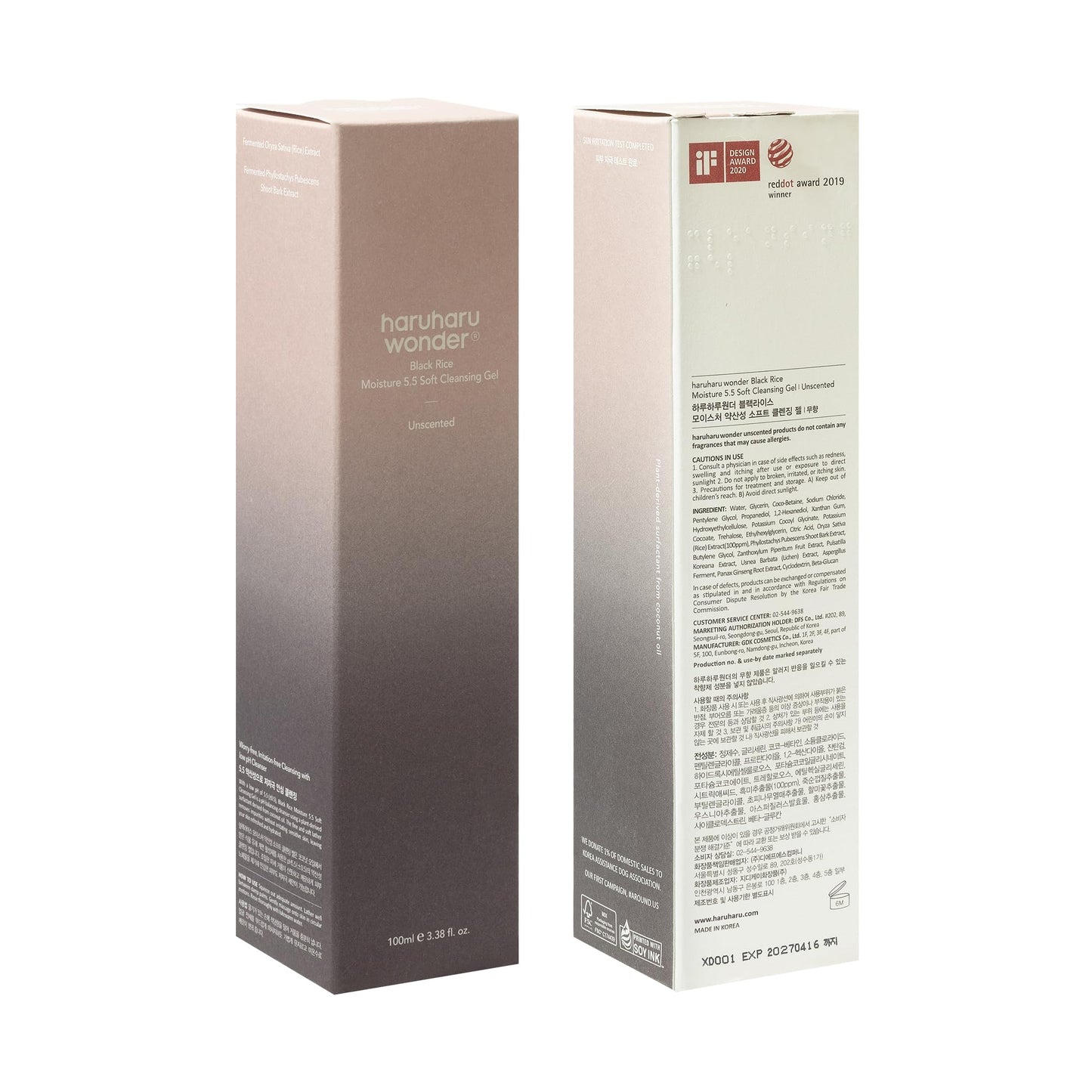Haruharu Wonder Black Rice Moisture 5.5 Soft Cleansing Gel 100ml Fermented Black Rice Face Wash Foam Cleanser - Available at All In One Marketplace Canada