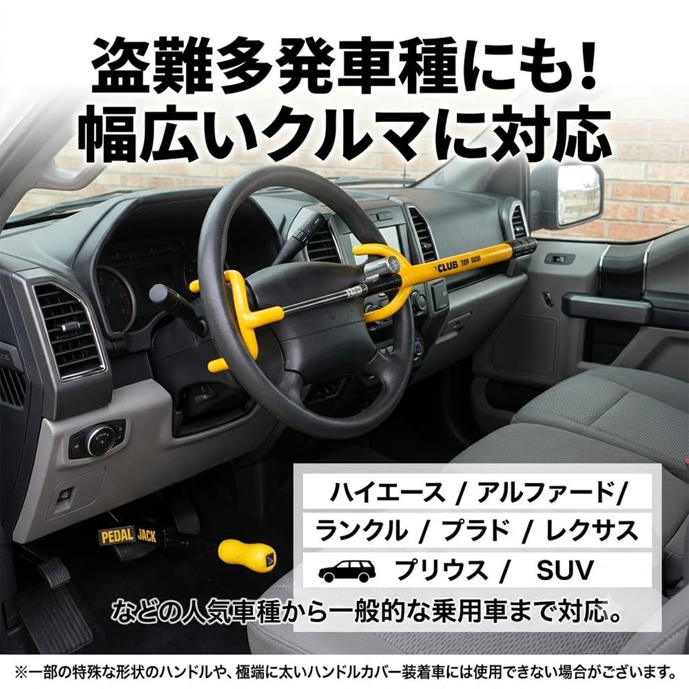 Winner The Club 3000 Twin Hooks Steering Wheel Anti-Theft Lock, Yellow Winner