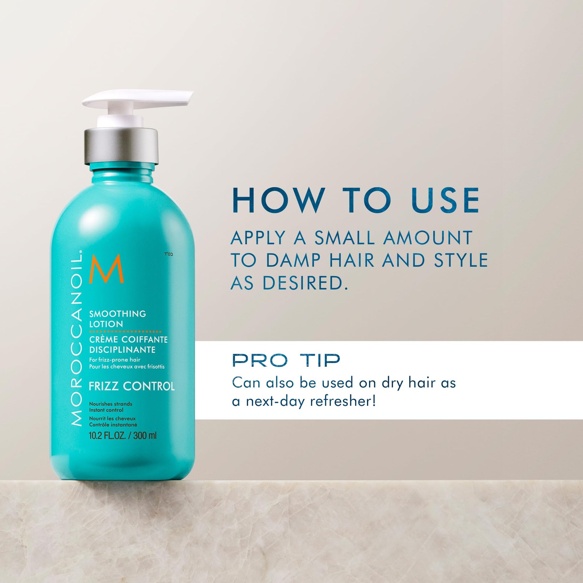 Moroccanoil Smoothing Lotion, 2.53 Fl. Oz. Moroccanoil