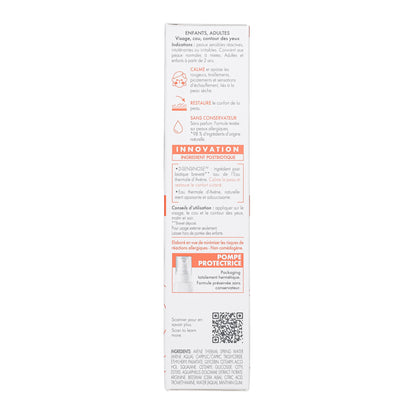 Eau Thermale Avene Tolerance Control Soothing Skin Recovery Cream, For all Hypersensitive, Reactive, Intolerant and Allergic skin, Normal to Combination skin, Tube with Sterile Cosmetic pump, Day Cream, 40 ml - Available at All In One Marketplace Canada