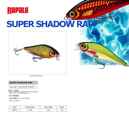 Rapala Super Shadow Rap 16 Halloween