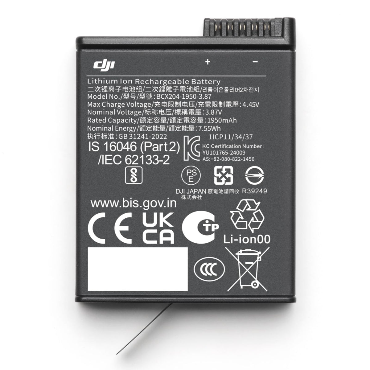 Osmo Action Extreme Battery Plus (1950 mAh), Compatibility: Osmo 360, Osmo Action 5 Pro, Osmo Action 4, Osmo Action 3