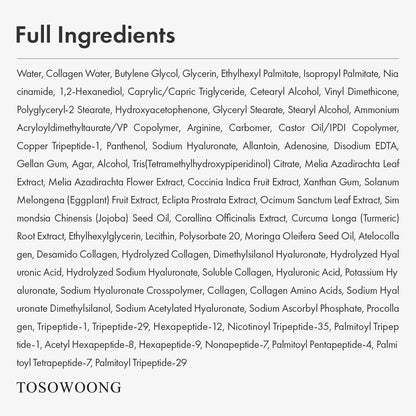 TOSOWOONG Copper Peptide 12 Cream, 99% Purity Copper Tripeptide-1 (GHK-Cu), Multi-Peptide Moisturizing Cream for a Soft, Supple & Hydrated Appearance, Korean Skincare, 50ml / 1.69 fl.oz. - Available at All In One Marketplace Canada