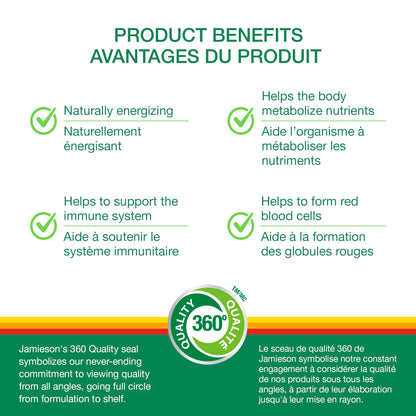 Jamieson Vitamin B12 Methylcobalamin 1,000 mcg, Fast Dissolving, Faster Acting, Naturally Energizing, and Supports Metabolism. Vegetarian, Gluten-Free, Natural Wild Cherry Flavour, 100 Sublingual Tablets, Proudly Canadian