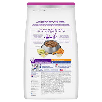 Hills Science Diet Sensitive Stomach & Skin Small-Mini Adult Dry Dog Food