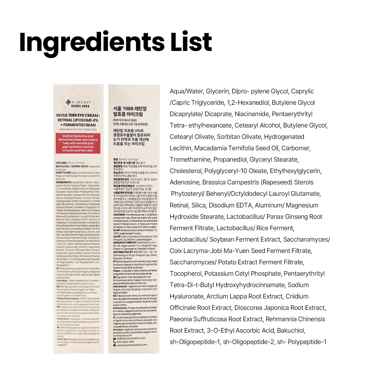 Seoul 1988 Eye Cream: Retinal Liposome 4% +Fermented Bean 30ml - Available at All In One Marketplace Canada