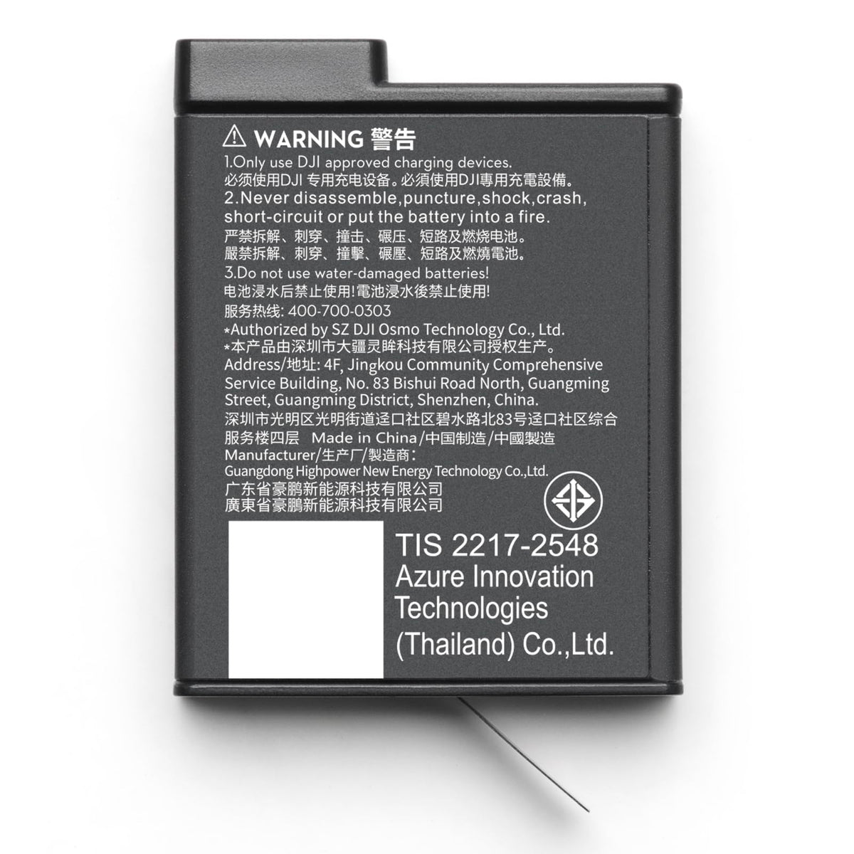 Osmo Action Extreme Battery Plus (1950 mAh), Compatibility: Osmo 360, Osmo Action 5 Pro, Osmo Action 4, Osmo Action 3