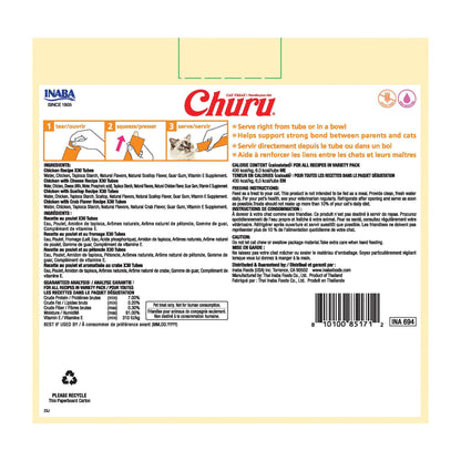 INABA Churu Cat Treats, Lickable, Squeezable Creamy Purée with Vitamin E, 14 Grams per Tube, 120 Tubes Total, Chicken Variety