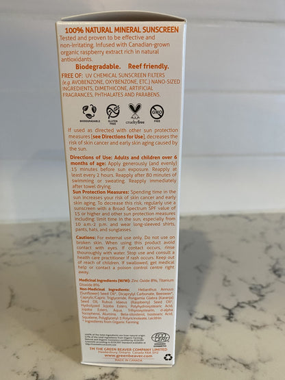 Green Beaver SPF 40 Sport Sunscreen for Kids, 100% Natural Lotion, Reef Safe, Mineral made with Organic Ingredients, Broad-Spectrum UVA and UVB Sun Protection, Water and Sweat resistant, Benzene-free, Hypoallergenic and Hydrating for the Skin, 90ml The Green Beaver Company