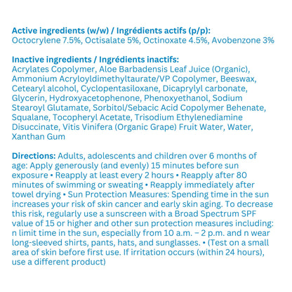 Sunzone | SUNSCREEN SPF 50+ Ultra Lotion | Broad Spectrum UVA/UVB Protection | Light, Non-Greasy, Water resistant (80 minutes) | Fragrance Free | 1L Bottle with pump | MADE IN CANADA - Available at All In One Marketplace Canada