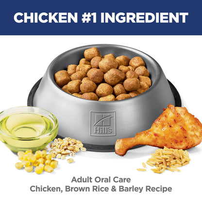 Hill's Science Diet Adult Oral Care Chicken, Rice & Barley Recipe Dry Dog Food 12.9 kg Bag 🍁 All In One Marketplace Canada