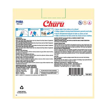 INABA Churu Cat Treats, Lickable, Squeezable Creamy Purée with Vitamin E, 14 Grams per Tube, 100 Tubes Total, Tuna Variety