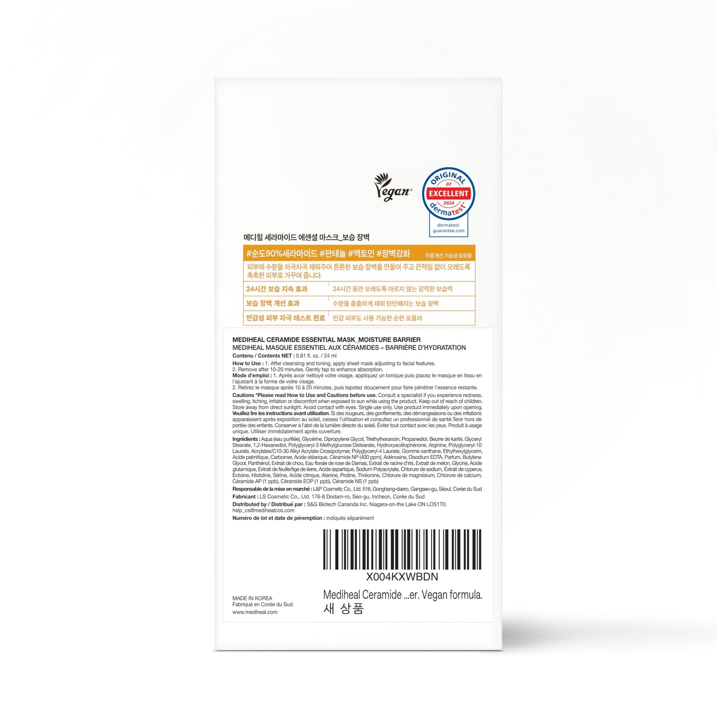 MEDIHEAL Ceramide Essential Face Mask - Moisturizing, Barrier Repair with Panthenol & Adenosine for Intense Hydration for Dry & Sensitive Skin, Face Mask for Women, Vegan, Korean Skincare (10 Sheets)