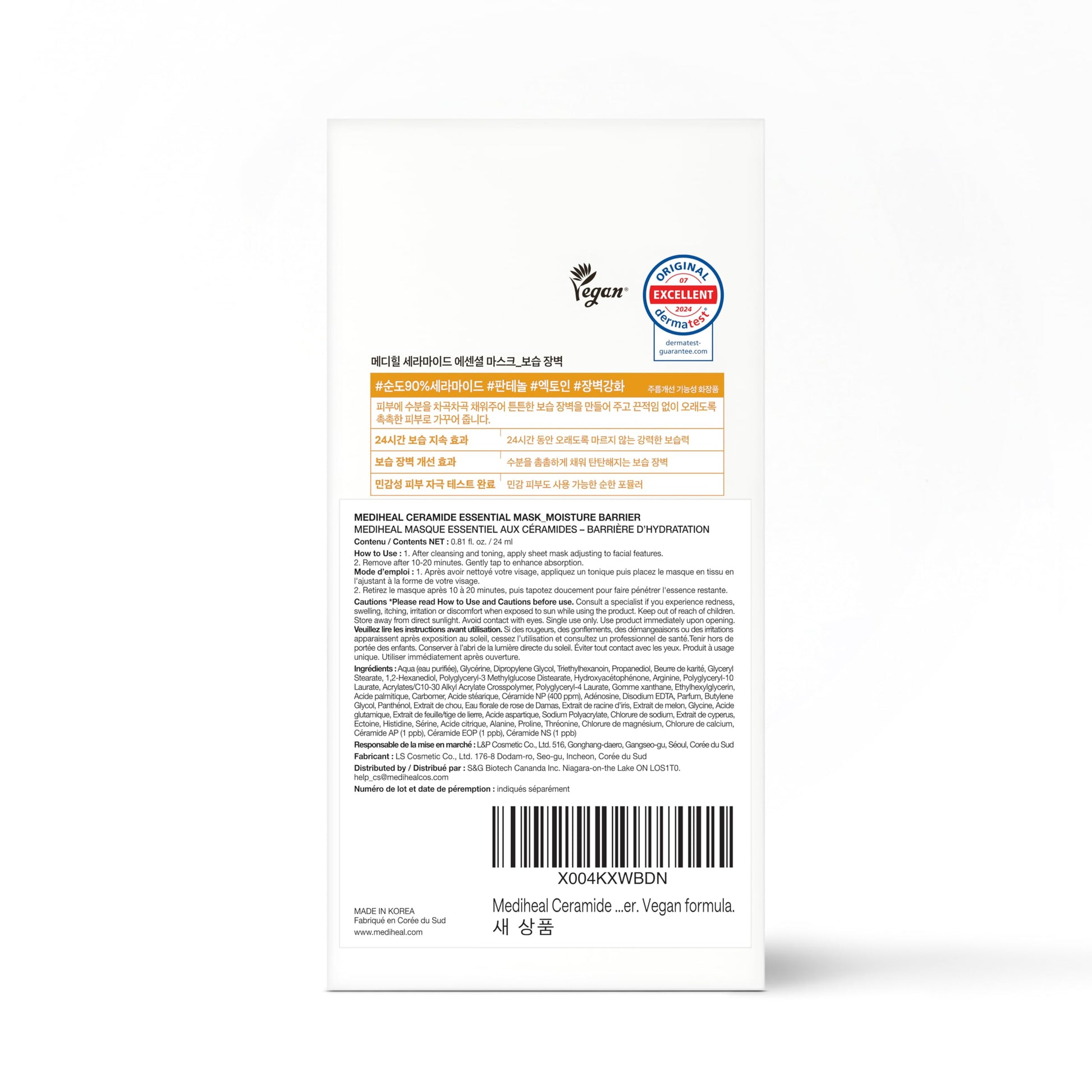 MEDIHEAL Ceramide Essential Face Mask - Moisturizing, Barrier Repair with Panthenol & Adenosine for Intense Hydration for Dry & Sensitive Skin, Face Mask for Women, Vegan, Korean Skincare (10 Sheets)