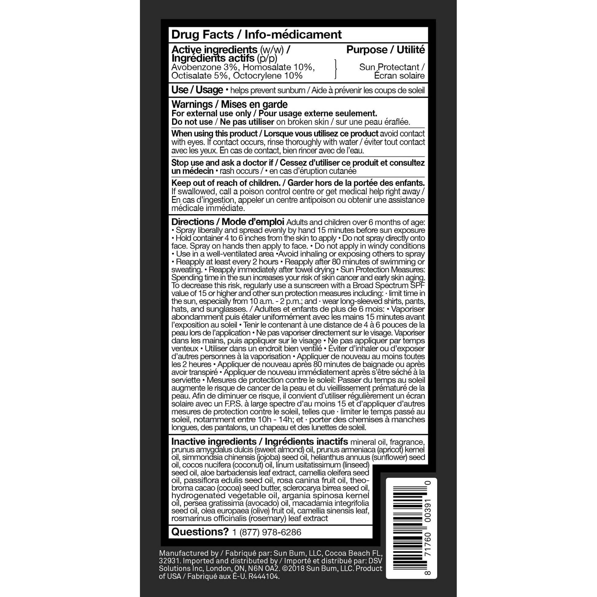 Sun Bum Sunscreen Tanning Oil Spf 15, 8.5 ounce - Available at All In One Marketplace Canada