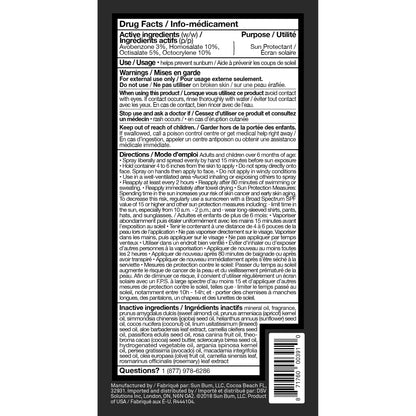 Sun Bum Sunscreen Tanning Oil Spf 15, 8.5 ounce - Available at All In One Marketplace Canada
