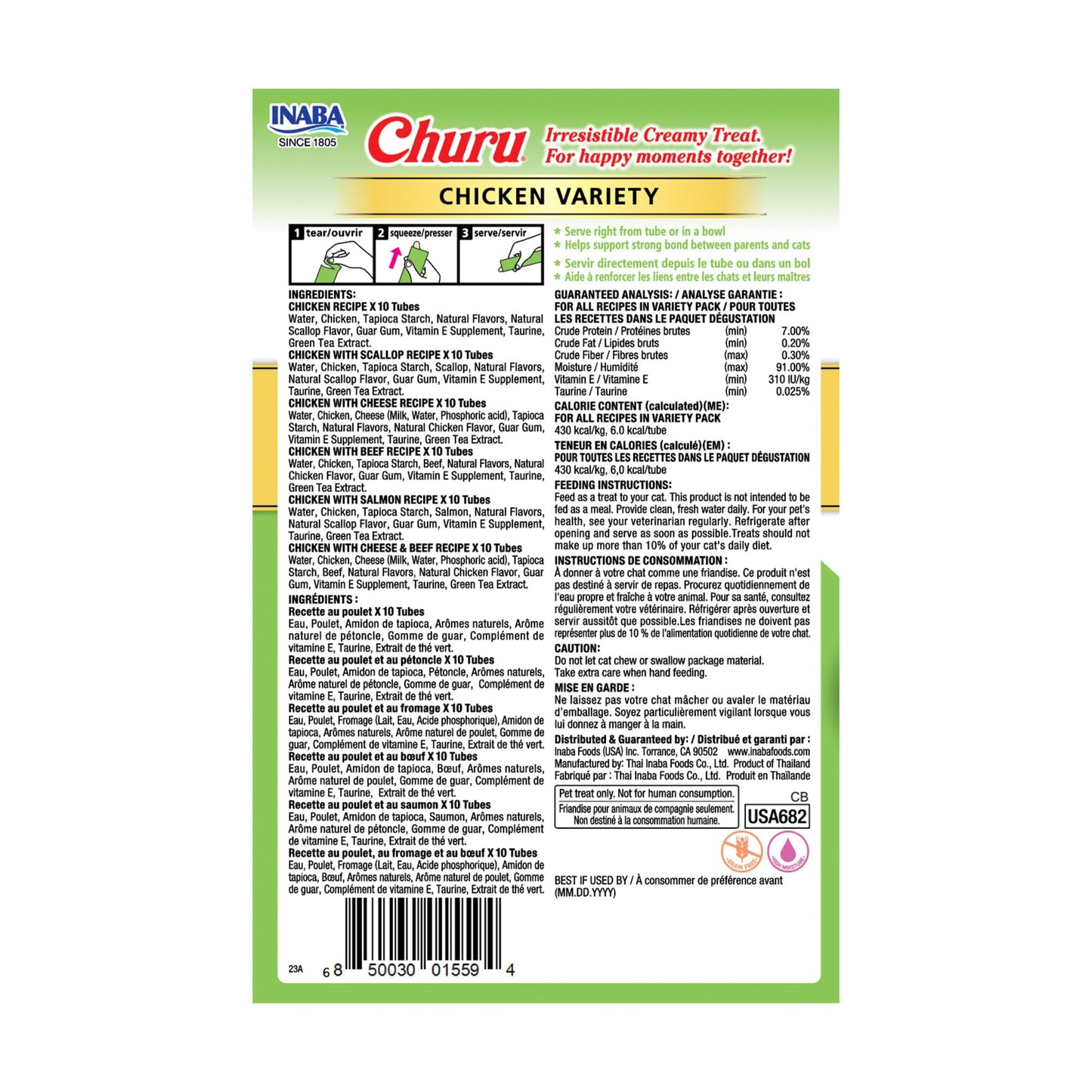 INABA Churu Cat Treats, Lickable, Squeezable Creamy Purée Cat Treat with Green Tea Extract & Taurine, 14 Grams Each Tube, 60 Tubes, Chicken Variety Box