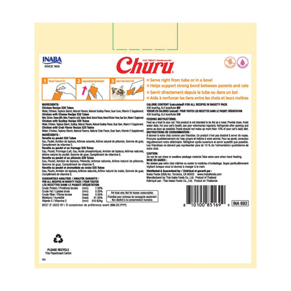 INABA Churu Cat Treats, Lickable, Squeezable Creamy Purée with Vitamin E, 14 Grams per Tube, 100 Tubes Total, Chicken Variety