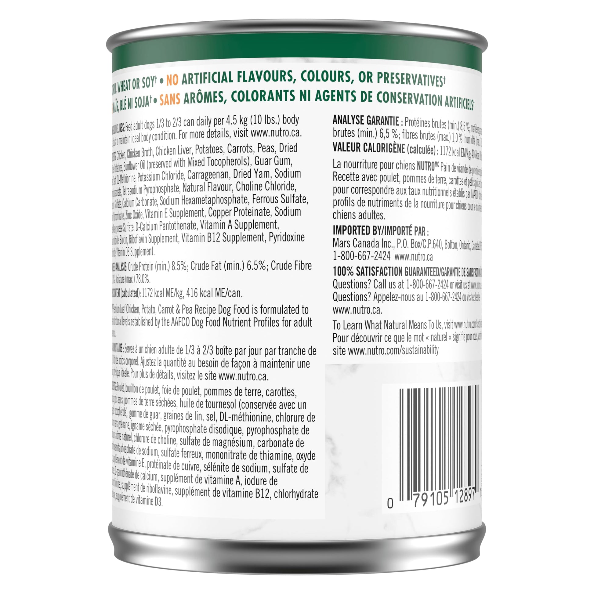 Nutro Natural Choice Adult Wet Dog Food, Chicken Flavour, 355g Nutro