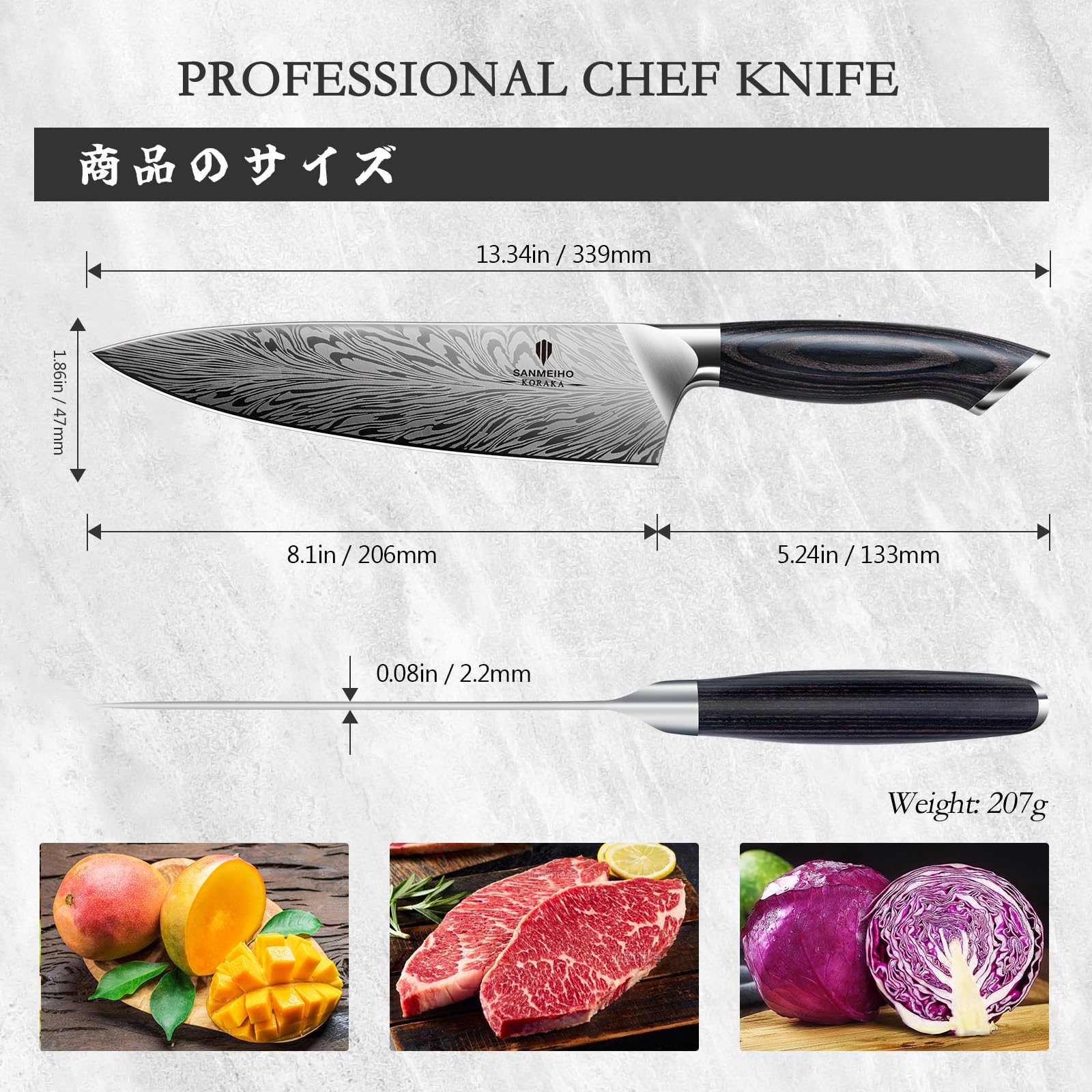 SANMEIHO Chef Knife in Powder Steel, Japanese Kitchen Knife 8 Inch, Ultra Sharp Chef's Knives, High Carbon Japanese Utility Knives for Meat Vegetable with Ergonomic Pakkawood Handle - Available at All In One Marketplace Canada