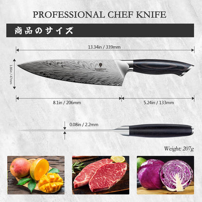 SANMEIHO Chef Knife in Powder Steel, Japanese Kitchen Knife 8 Inch, Ultra Sharp Chef's Knives, High Carbon Japanese Utility Knives for Meat Vegetable with Ergonomic Pakkawood Handle - Available at All In One Marketplace Canada