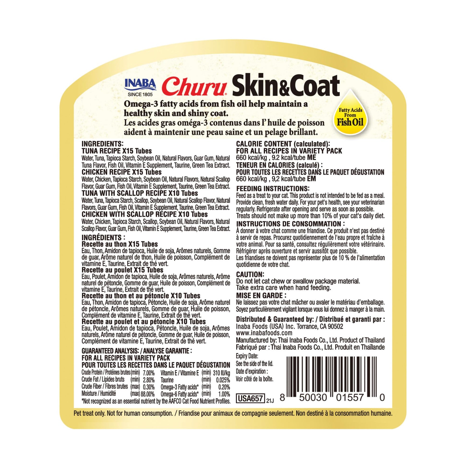 INABA Churu for Skin & Coat, Lickable, Squeezable Cat Treat with Omega Oils, Taurine and Vitamin E, 14 Grams Each Tube, 50 Tubes, Skin & Coat Variety