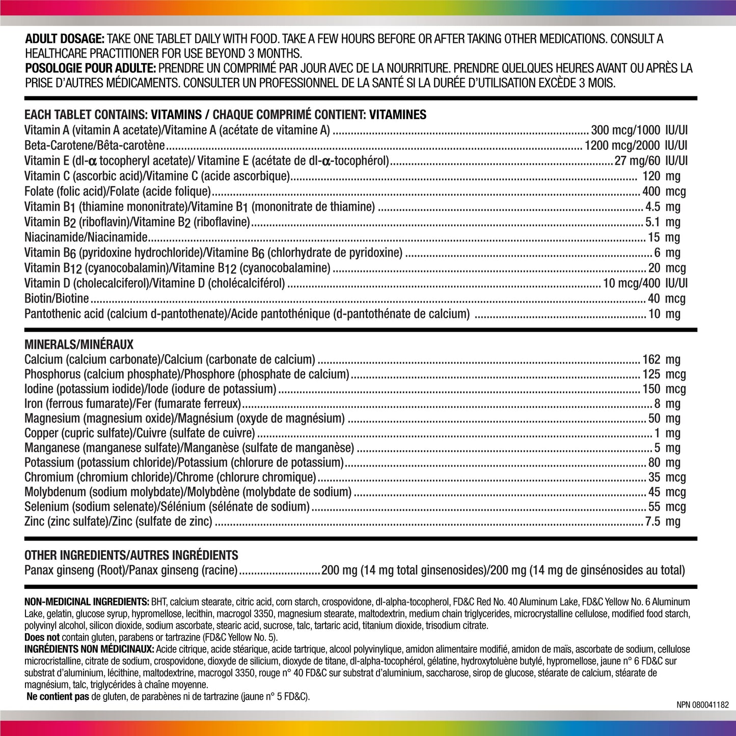 Centrum Performance Multivitamins/Minerals Supplement for Men & Women with Ginseng for Energy, 75 Tablets (Packaging May Vary) - Available at All In One Marketplace Canada