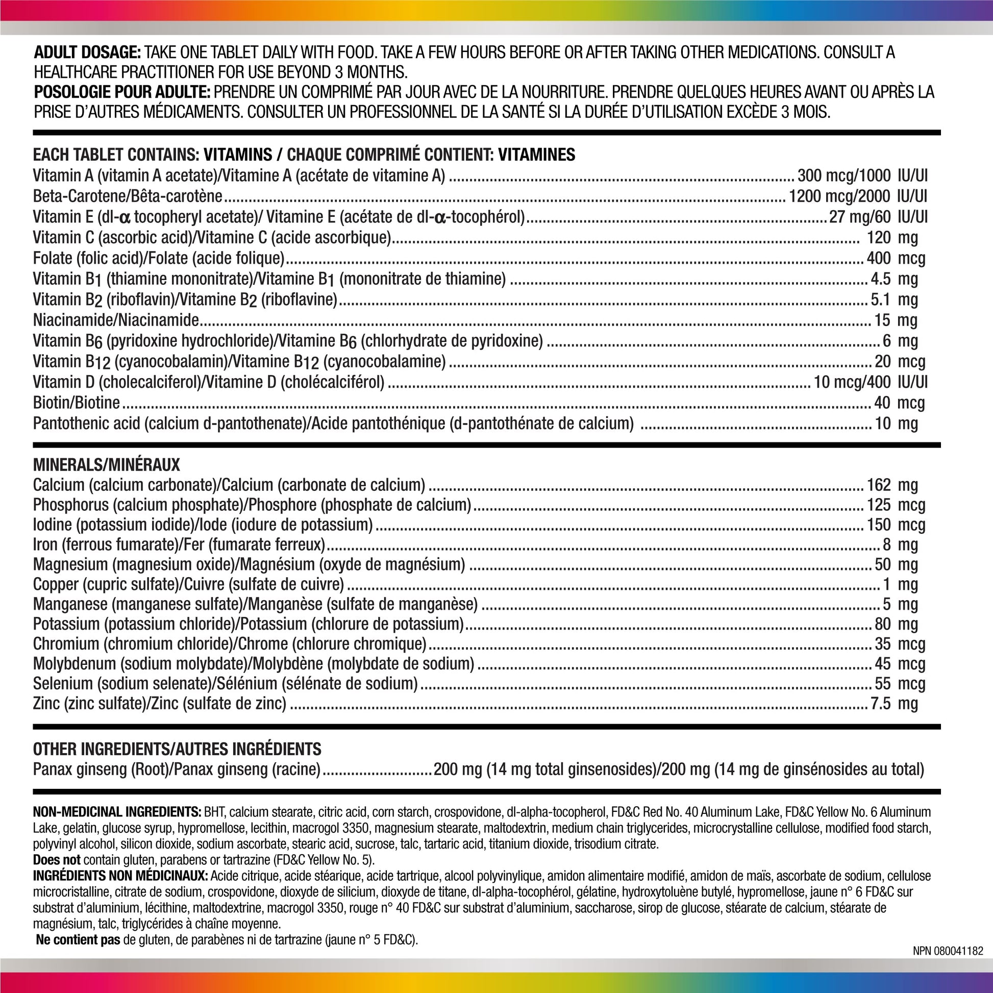 Centrum Performance Multivitamins/Minerals Supplement for Men & Women with Ginseng for Energy, 75 Tablets (Packaging May Vary) - Available at All In One Marketplace Canada