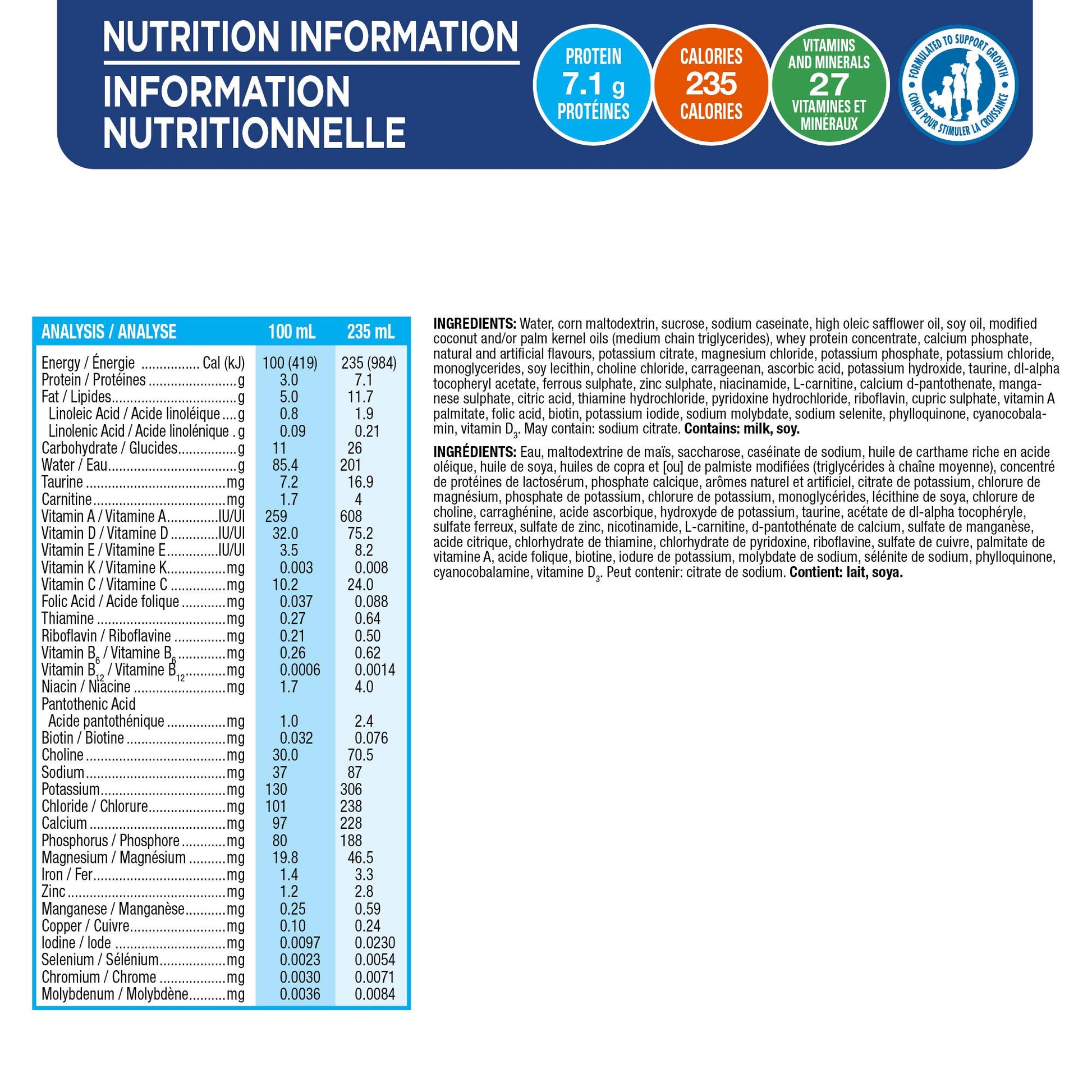 PediaSure, Formulated Liquid Diet, Vanilla, 12 count, 2820 mL PediaSure