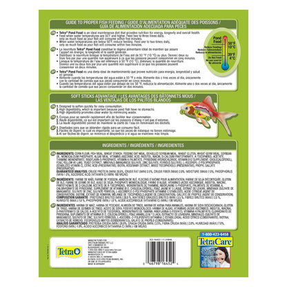Tetra Pond Food 1.25lb Bag (Trilingual) - Available at All In One Marketplace Canada